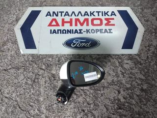 KIA RIO '14-'17 ΜΕΤΑΧΕΙΡΙΣΜΕΝΟΣ ΔΕΞΙΟΣ ΚΑΘΡΕΦΤΗΣ ΗΛΕΚΤΡΙΚΟΣ ΒΑΦΟΜΕΝΟΣ ΘΕΡΜΑΙΝΟΜΕΝΟΣ