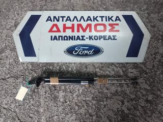 SUBARU FORESTER '06-'08 ΜΕΤΑΧΕΙΡΙΣΜΕΝΑ ΑΜΟΡΤΙΣΕΡ ΤΖΑΜΟΠΟΡΤΑΣ (ΖΕΥΓΑΡΙ) 