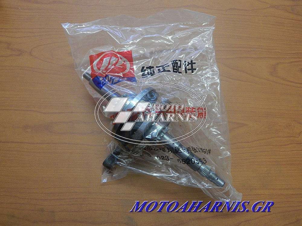 ΣΤΡΟΦΑΛΟΣ 125cc ΚΟΜΠΛΕ