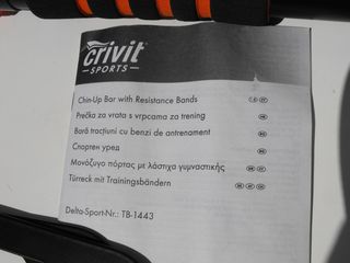 CRIVIT μονόζυγο πόρτας-thumb-6