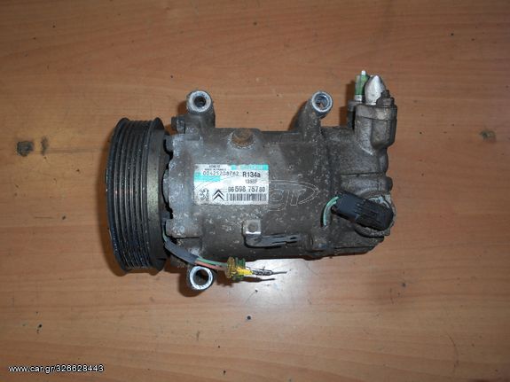 ΚΟΜΠΡΕΣΕΡ A\C PEUGEOT 207  2006-2009  9659875780