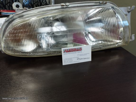 ΕΜΠΡΟΣΘΙΟ ΦΑΝΑΡΙ ΔΕΞΙ ΓΙΑ FORD FIESTA IV ( JA_,JB ) 1.25i 16v 08/1995 - 01/2002 ΑΝΤΑΛΛΑΚΤΙΚΑ ΜΗΧΑΝΙΚΑ - ΗΛΕΚΤΡΙΚΑ - ΦΑΝΟΠΟΙΑΣ