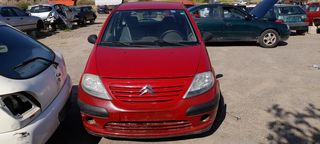 ΕΜΠΡΟΣ ΦΑΝΑΡΙ ΔΕΞΙ 41200748 ΓΙΑ CITROEN C3 1.4 HDI ( ΠΕΤΡΕΛΑΙΟ ) 8HZ 28/12/2007 ΜΟΝΤΕΛΟ ΑΝΤΑΛΛΑΚΤΙΚΑ ΜΗΧΑΝΙΚΑ - ΗΛΕΚΤΡΙΚΑ - ΦΑΝΟΠΟΙΙΑΣ-thumb-2