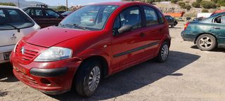 ΕΜΠΡΟΣ ΦΑΝΑΡΙ ΔΕΞΙ 41200748 ΓΙΑ CITROEN C3 1.4 HDI ( ΠΕΤΡΕΛΑΙΟ ) 8HZ 28/12/2007 ΜΟΝΤΕΛΟ ΑΝΤΑΛΛΑΚΤΙΚΑ ΜΗΧΑΝΙΚΑ - ΗΛΕΚΤΡΙΚΑ - ΦΑΝΟΠΟΙΙΑΣ-thumb-5