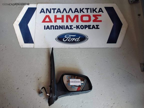  FORD C-MAX '07-'10 ΜΕΤΑΧΕΙΡΙΣΜΕΝΟΣ ΔΕΞΙΟΣ ΚΑΘΡΕΦΤΗΣ ΗΛΕΚΤΡΙΚΟΣ ΒΑΦΟΜΕΝΟΣ ΘΕΡΜΑΙΝΟΜΕΝΟΣ ΜΕ ΦΛΑΣ ΦΩΣ ΑΣΦΑΛΕΙΑΣ 9 ΕΠΑΦΕΣ