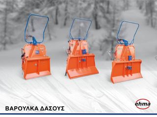 ΒΑΡΟΥΛΚΑ ΔΑΣΟΥΣ-thumb-2