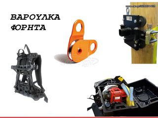 ΒΑΡΟΥΛΚΑ ΔΑΣΟΥΣ-thumb-5