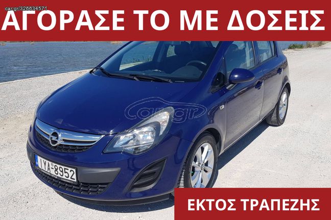 Opel Corsa '14 ΑΠΟ 390€ ΤΟ ΜΗΝΑ!