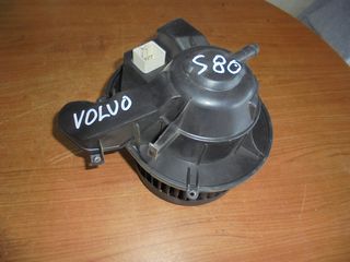 VOLVO  S80'  '99'-06' -   Μοτέρ Καλοριφέρ