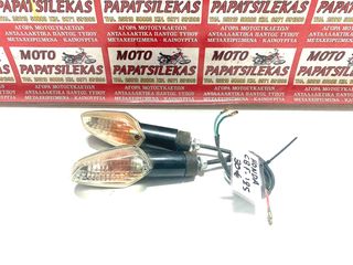 ΓΝΗΣΙΑ ΦΛΑΣ ΕΜΠΡΟΣ -> HONDA CBF 125 -> MOTO PAPATSILEKAS