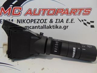 Διακόπτης  Υαλοκ/ρων  NISSAN PATHFINDER (2006-2013)  25260EA000