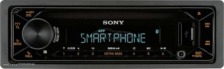 Sony MEX-N5300BT Ηχοσύστημα Αυτοκινήτου Universal 1DIN (Bluetooth/AUX) με Οθόνη 6.9" & Αποσπώμενη Πρόσοψη