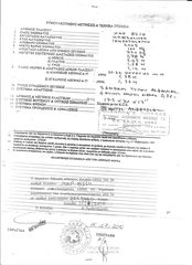 Τρέιλερ Αυτοκινήτου 2009 ΜΠΑΓΑΖΙΕΡΑ ΜΕ ΚΑΠΑΚΙ-ΜΕ ΕΓΚΡΙΣΗ ΤΥΠΟΥ-thumb-6