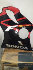 Honda F Supersport Καπάκια Αριστερά