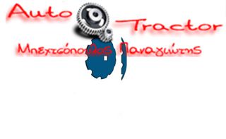 11-352 BELLOTA ΔΙΣΚΟΣ ΟΔΟΝΤΩΤΟΣ 22/560mm/4.0mm