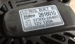 ΔΥΝΑΜΟ 6-ΤΑΧΥΤ (ΜΕ ΚΑΣΤΑΝΙΑ) D3FA 1.1 CRDi HYUNDAI i20 2012-2014 (EG)-thumb-7