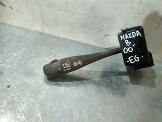 ΔΙΑΚΟΠΤΗΣ ΦΩΤΩΝ/ΦΛΑΣ (ΦΛΑΣΙΕΡΑ) MAZDA P/U B2500 1999-2006 <EG>