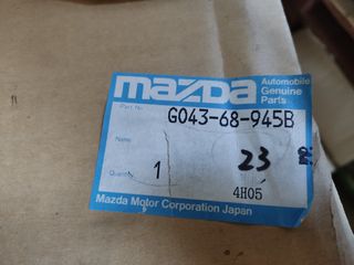 MAZDA 626 85- ΚΑΛΥΜΜΑ ΧΩΡΟΥ ΑΠΟΣΚΕΥΩΝ ΚΑΦΕ ΧΡΩΜΑ ΚΑΙΝΟΥΡΓΙΟ ΓΝΗΣΙΟ-thumb-2