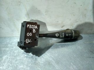 ΔΙΑΚΟΠΤΗΣ ΥΑΛΟΚΑΘΑΡΙΣΤΗΡΩΝ MAZDA B 1995-2006 (EG)