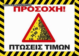 KEΡΙ ΦΑΙΡΙΝΓΚ   ΠΡΟΣΦΟΡΑ!!!!-thumb-1