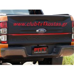 FORD RANGER WI38056 ΚΑΛΥΜΜΑ ΠΟΡΤΑΣ ΚΑΡΟΤΣΑΣ FORD RANGER '15