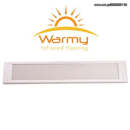 Σώματα Υπερύθρων Υψηλής θερμοκρασίας 1500 watt Warmy Silver