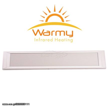 Σώματα Υπερύθρων Υψηλής θερμοκρασίας 800 watt Warmy Silver