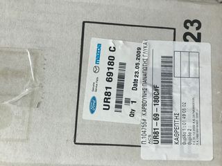 ΚΑΘΡΕΠΤΗΣ ΑΡΙΣΤΕΡΟΣ MAZDA BT-50 UR8169180C-thumb-2