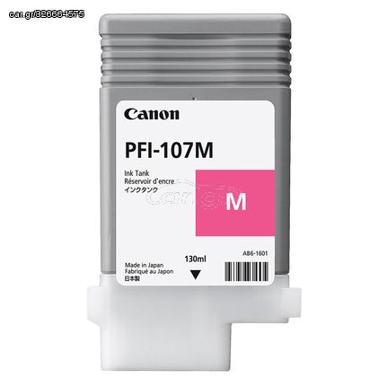 Canon Inkjet PFI-107M Magenta (6707B001AA) (CANPFI-107M)