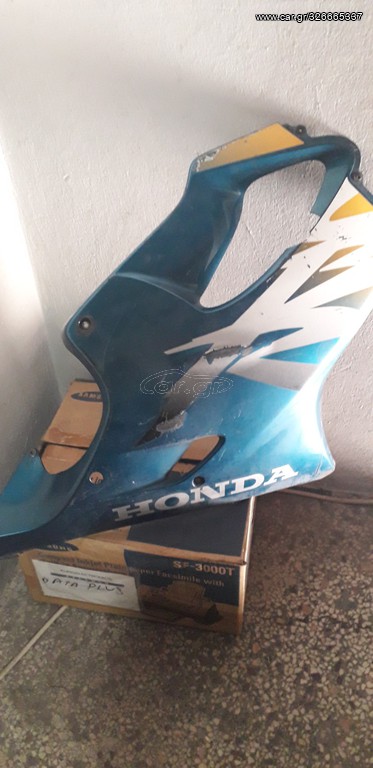 Honda CBR 600cc 94-95' Καπάκι Πλαϊνό Fairing Δεξί