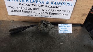 ΦΛΑΣΙΕΡΑ MERCEDES E CLASS W210 95-99 2105400444