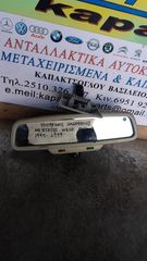 ΚΑΘΡΕΠΤΗΣ ΕΣΩΤΕΡΙΚΟΣ MERCEDES E CLASS W210 95-99