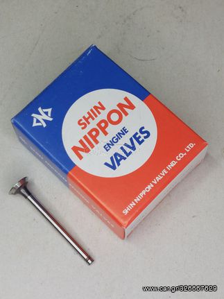 ΒΑΛΒΙΔΑ ΕΞΑΓΩΓΗΣ SUZUKI FB50 17mm NIPPON ΙΑΠΩΝΙΑΣ