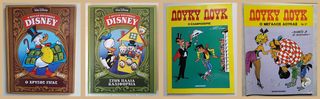 Κομικς, Η Μεγαλη Βιβλιοθηκη Disney, Λουκυ Λουκ, Τεντεν