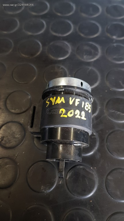 SYM VF185 | Φλασέρ