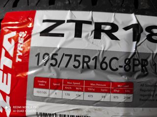 195/75/R16C (8-ΛΙΝΑ) 4 ΕΛΑΣΤΙΚΑ ΚΑΙΝΟΥΡΓΙΑ ZETA ΕΝΙΣΧΥΜΕΝA...............ΕΤΟΣ ΠΑΡΑΓΩΓΗΣ 2025 195/75/R16C.........ΜΕ ΦΠΑ-thumb-22