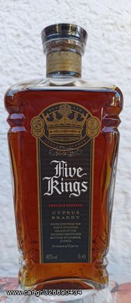 FIVE KINGS BRANDY 40 EΤΩΝ