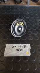 SYM VF185 | Κόρνα