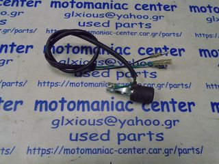 kill switch διακοπτης YAMAHA YZ 250 4EW YZ250LC YZ250 LC YZ125 LC YZ 125 1990-1999