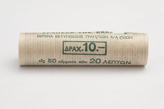 ΜΑΣΟΥΡΙ 20 ΛΕΠΤΑ 1973Β
