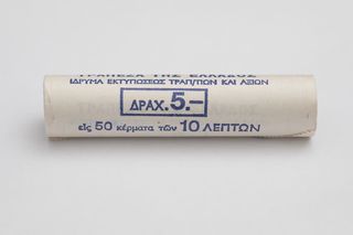 ΜΑΣΟΥΡΙ 10 ΛΕΠΤΑ 1976