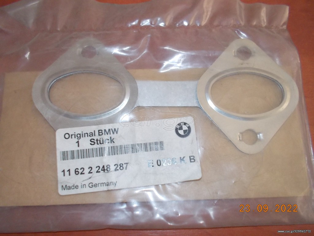 ΦΛΑΤΖΑ ΠΟΛΛΑΠΛΗΣ ΕΞΑΓΩΓΗΣ BMW E87 E46 E90 E91 E92 E93 E39 E60 E83 E53 E70 E71 / M47 M47N M47N2 M57 M57N2 ''BMW Bαμβακας''