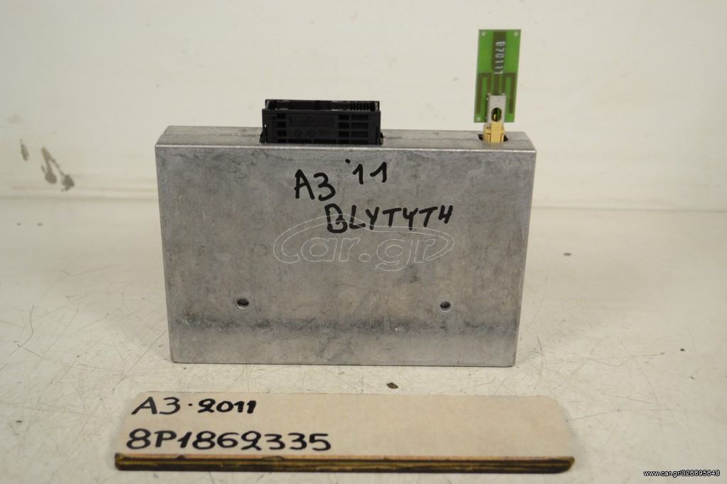 ΜΟΝΑΔΑ AUDI A3 TOY 2011 BLUETOOTH INTERFACE 8P1862335