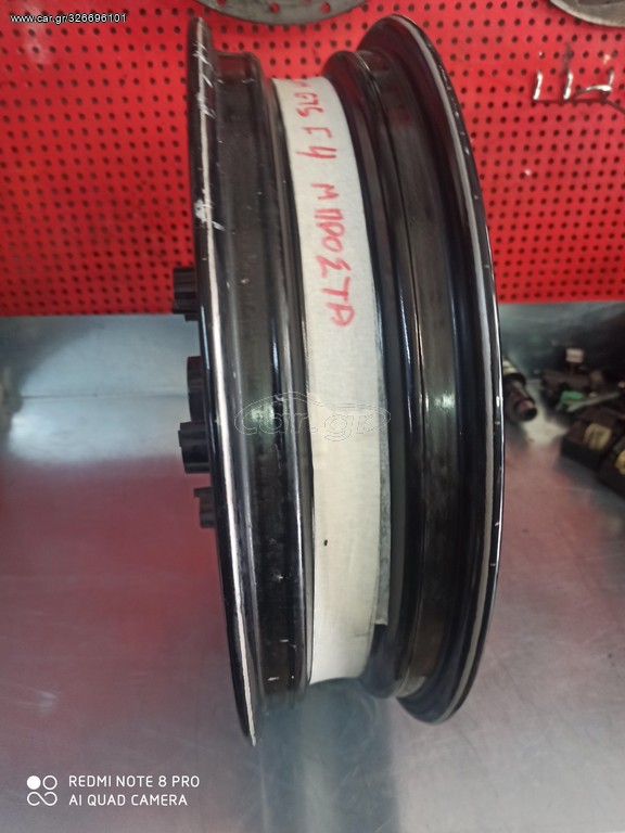 Ρόδα μπροστά γιά SYM GTS 300F4