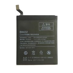 Μπαταρία BM22 για Xiaomi Mi 5