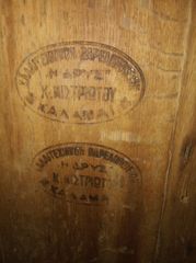 Βαρέλια ξύλινα δρύινα