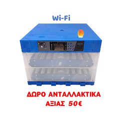 LA GOON-128 ΚΛΩΣΣΟΜΗΧΑΝΗ ΠΛΗΡΩΣ ΑΥΤΟΜΑΤΗ 128 ΑΥΓΩΝ ΜΕ WiFi ΚΑΙ ΣΥΣΤΗΜΑ ΑΤΜΟΠΟΙΗΣΗΣ