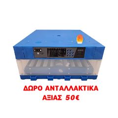 LA GOON-64 ΚΛΩΣΣΟΜΗΧΑΝΗ ΠΛΗΡΩΣ ΑΥΤΟΜΑΤΗ 64 ΑΥΓΩΝ,ΜΕ ΣΥΣΤΗΜΑ ΑΤΜΟΠΟΙΗΣΗΣ