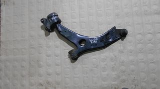 Vardakas Sotiris car parts(Ford Kuga aristero kai dexio 2008-2013)