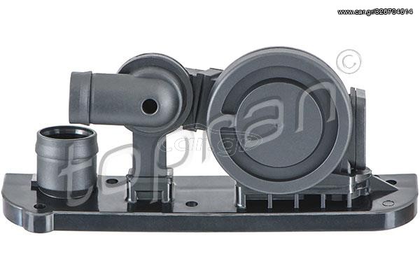 ΒΑΛΒΙΔΑ AUDI/SEAT/SKODA/VW